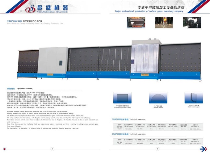 中空玻璃充氬氣的真正作用是什么？